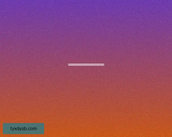 冰电德鲁伊：掌控寒霜与雷霆的自然之力探秘与玩法解析