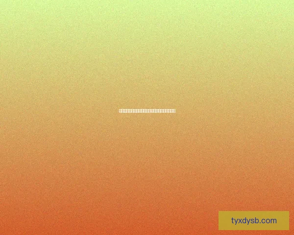 失落保卫者：在末世边缘与黑暗势力斗争的勇士传奇