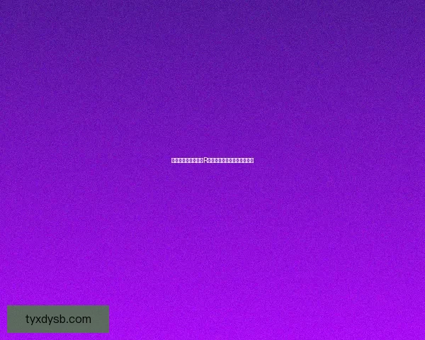 如何在炫舞中快速刷R点提升游戏体验的技巧与方法