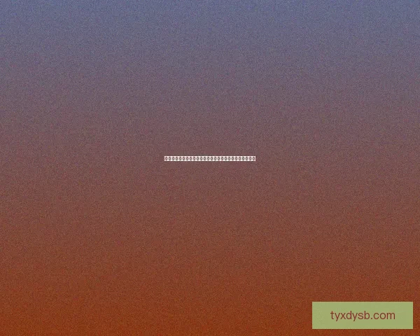 少昊声望与古代帝王形象的塑造及其对后世文化的深远影响