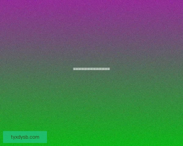 王者荣耀冷却缩减上限机制解析及其对游戏平衡的影响