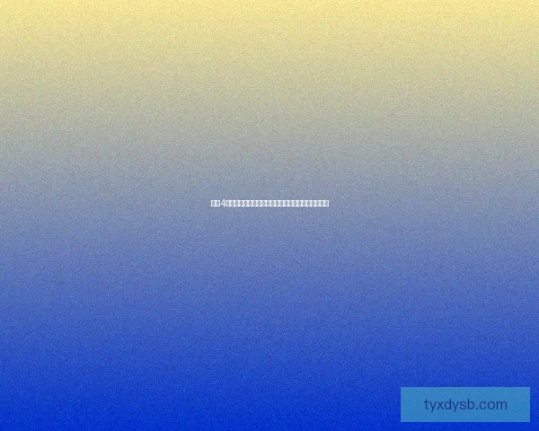 鬼泣4第八关深度解析：揭开黑暗骑士之谜与战斗策略技巧